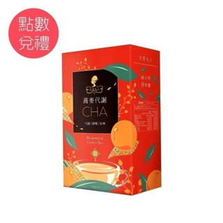 午茶夫人 蕎麥代謝茶15入/盒 點數兌禮(完全贈品)