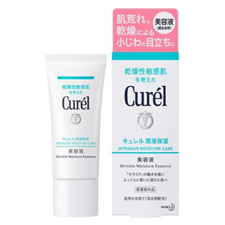 花王 CUREL 珂潤保濕精華液 40g 日本直銷日本直送