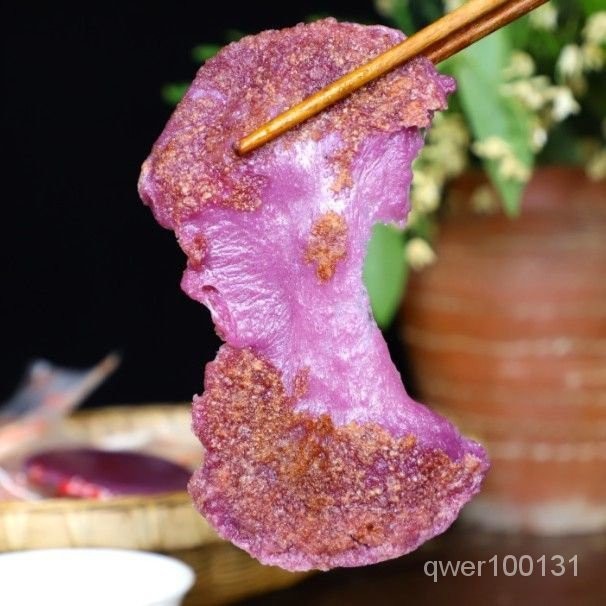 紫薯糍粑 年糕  糍粑  無添加  紅糖糍粑 四川特產 湖南特產 驢打滾  糯米糍  年糕 零食