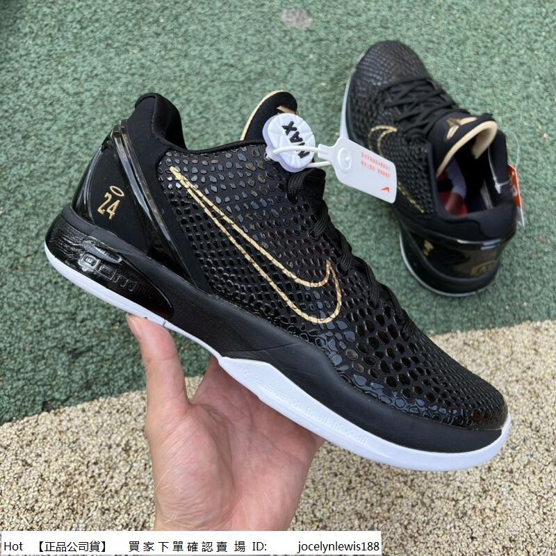 【Hot】 Nike Zoom Kobe 6 Mambacita 黑金 天使 黑曼巴 實戰 籃球鞋 KB0824-127