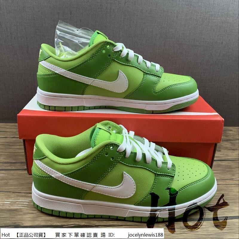 【Hot】 Nike Dunk Low 青綠 低筒 休閒 運動 滑板鞋 男女款 DJ6188-300