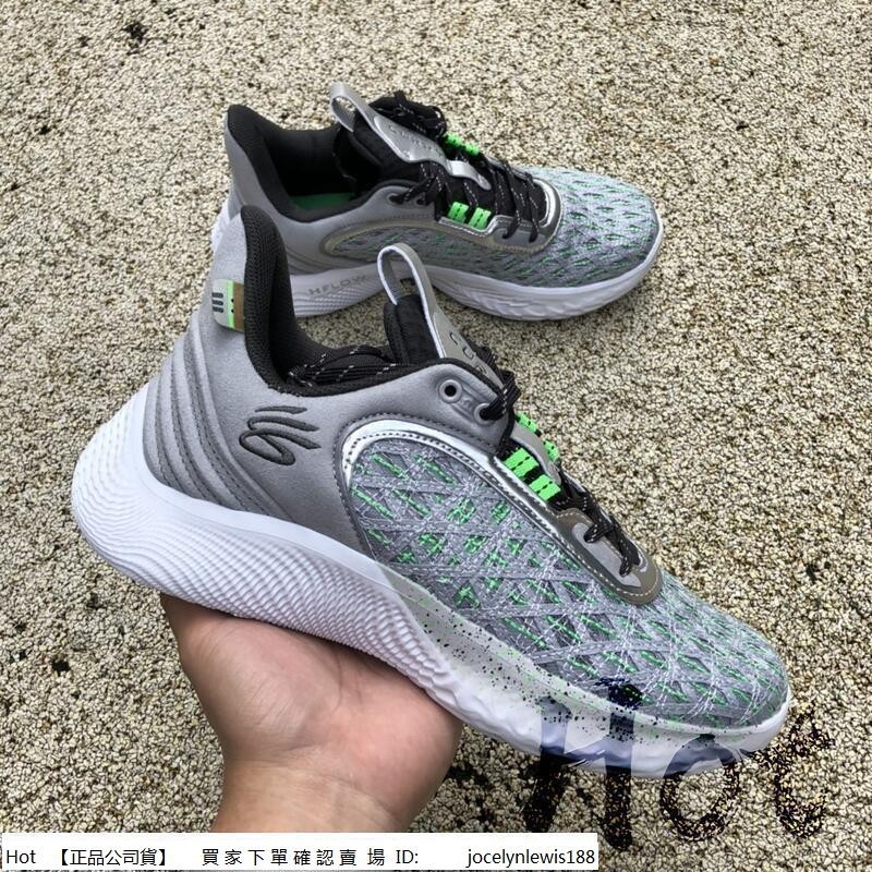 【Hot】 Under Armour Curry 9 XYUA 灰白 UA 安德瑪 庫里 籃球鞋 3024248-102