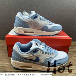 Hot Nike Air Max 1 Premium Blueprint 白藍 冰藍 氣墊 緩震 DR0448-100