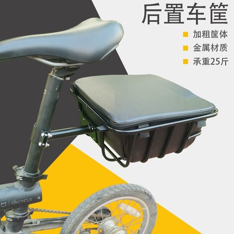 折疊自行車后車筐單車后置籃子后座尾籃置物籃書包前框配件大全
