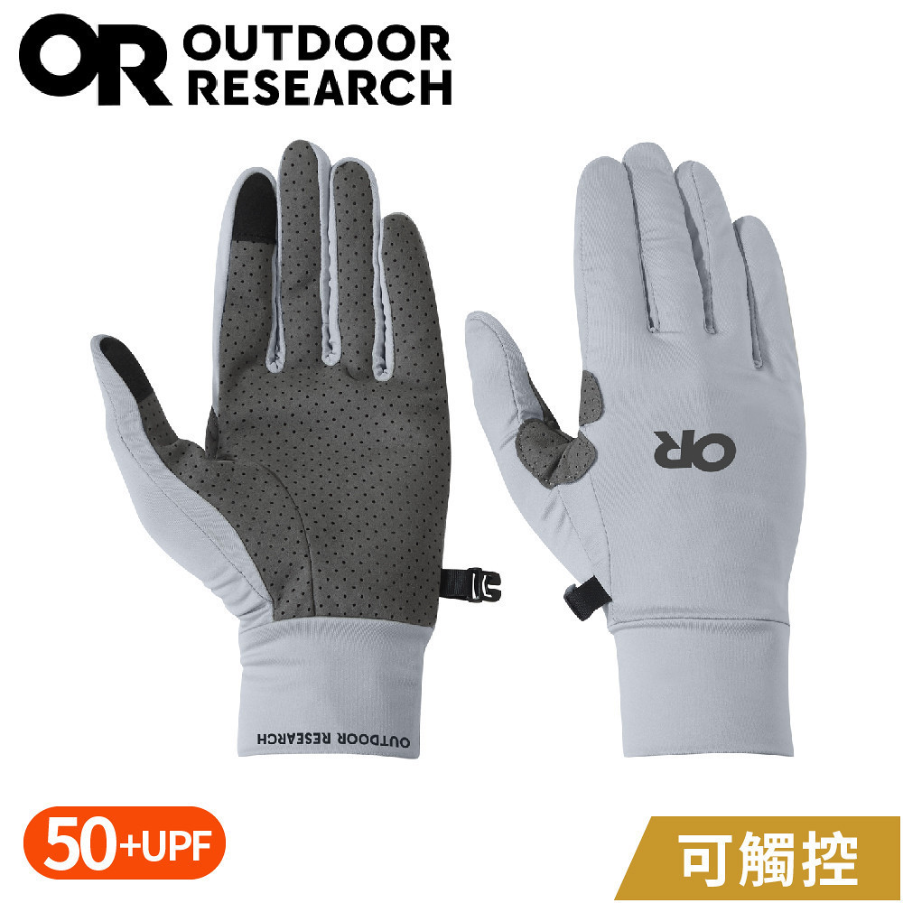 【Outdoor Research 美國 抗UV透氣涼爽觸控手套《鈦灰》】280134/薄手套/機車手套/防滑手套