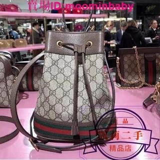 凱莉二手 GUCCI 古馳 550621 水桶包 小號 斜背包 單肩包 手提包 兩用包