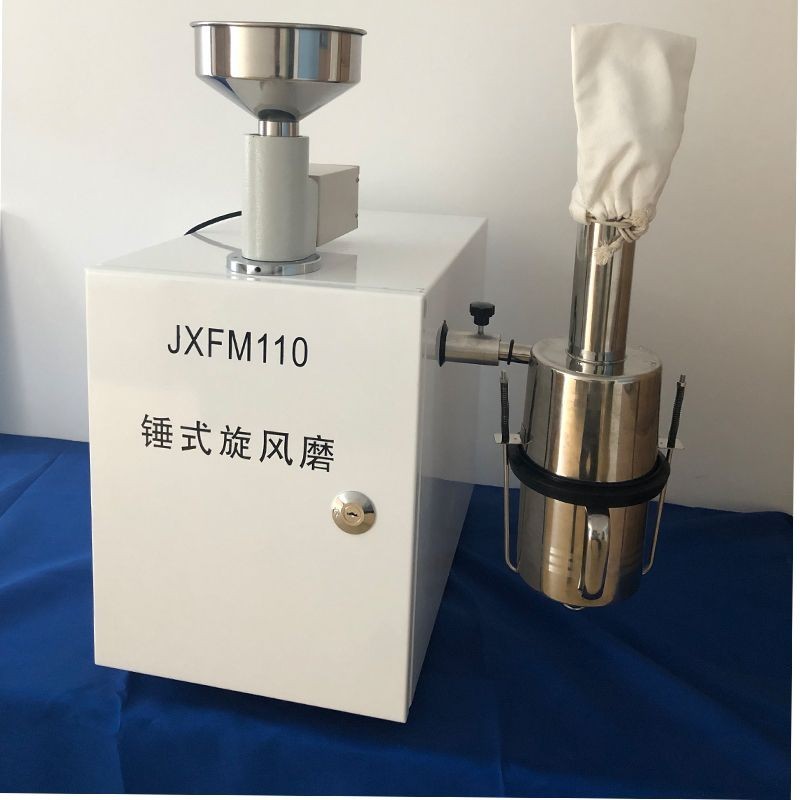 【清倉搶購！！】粉碎機 JXFM110錘式旋風磨粉碎機 實驗室研磨機 糧食穀物高速研磨機 粉碎機