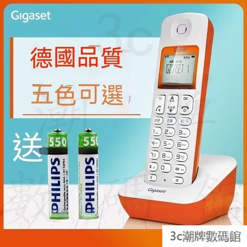 【新品】Gigaset 西門子 A190 無繩電話機 低幅射 大字鍵‧數位無線電話 大音量大按鍵  固定傢用電話機