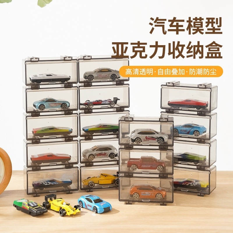 ✇Tomica多美卡小汽車模型收納盒 1:64合金玩具小車收納架 小車模展示收納盒 免安裝 交換禮物