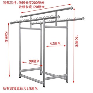 [新陞級]38管徑特粗不銹鋼曬衣架 折疊晾衣桿 晾衣桿 掛衣架 晾衣架 曬衣架 衣架桿 晾曬架 曬衣桿 掛衣桿 曬衣支架