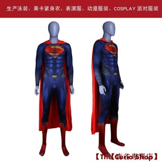 【台灣熱賣】 新品cos服裝 批發銷售 成人兒童款超人緊身衣 cosplay超人服裝萬圣節表演服