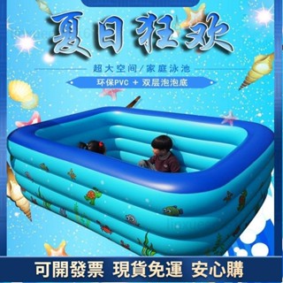 台灣有貨✨加厚兒童嬰兒寶寶充氣游泳池超大號家庭海洋球池大型浴池水池 家用游泳池 充氣游泳池 戲水池 電動充氣泳池20