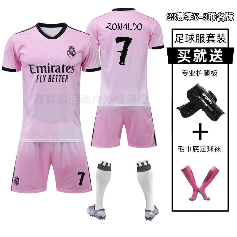 皇馬Y-3聯名版粉色23最新賽季皇家馬德里球衣7號c羅本澤馬定制