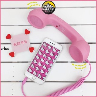 免運熱銷#韓風可愛少女心粉色手機電話學生聽筒 軟妹復古風手機電話耳機可調節音量聽筒