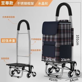 推車 行李車 不銹鋼買菜小拉車購物車爬樓拉桿車折疊家用大號小推車手拉車 露營車 小推車 拉車