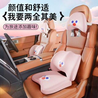人氣*汽車頭枕護頸枕車用記憶棉凝膠車載座椅高檔頸椎脖子靠枕車內腰靠