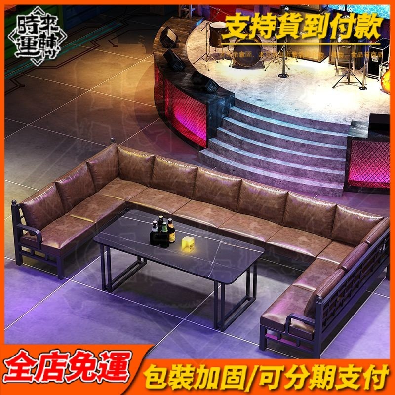 ❤全店宅配免運 火鍋卡座燒烤店火鍋餐廳商用U型休息區接待卡座沙髮酒吧桌椅組閤