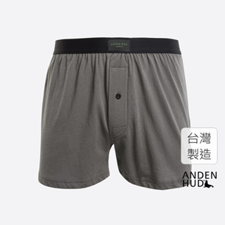 【Anden Hud】男款_品牌日常．純棉寬鬆四角內褲(煙燻灰-綠織標) 純棉台灣製