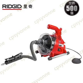 ridgid裡奇R7電動管道疏通機器下水管道廁所馬桶廚房神器家用手動🔥激情熱賣666
