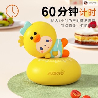 學生定時鬧鐘 計時器 計時器兒童時間管理器學習提醒定時器自律廚房專用機械計時器學生