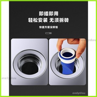 臺灣出貨🎈地漏芯 地漏內芯 防臭落水頭 防臭地漏矽膠芯衛生間浴室神器下水道圓形反味蓋洗衣機蓋防蟲蓋 下水道地漏 下水道