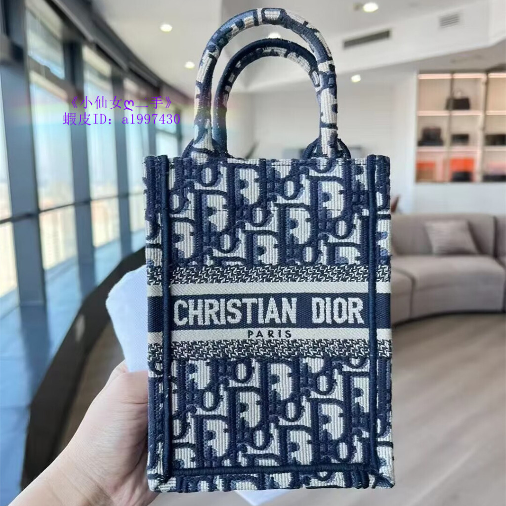 二手Dior 迪奥 Book Tote 刺繡老花滿印 琴譜包 手提包 單肩包 斜挎包 男女同款 牛仔藍