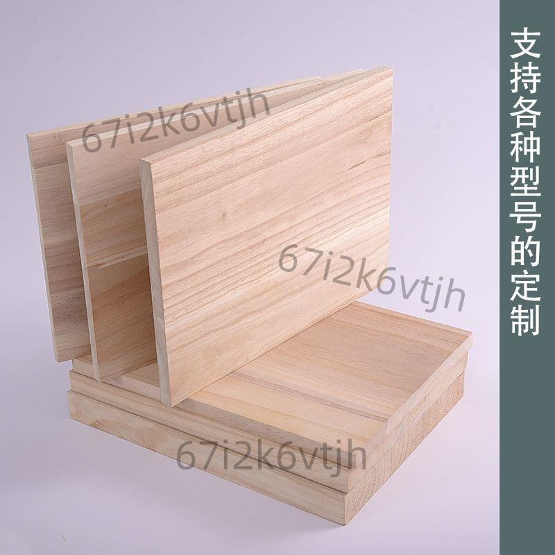 定制實木板片一字隔板墻上置物架衣柜分層板訂做原木板材隔層桌面0908105171
