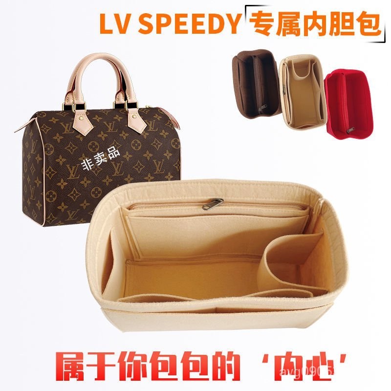 ARROW 適用於lv speedy 20 25 30 波士頓包 郵差包 收納包 毛氈 化妝包 內膽包 包 毛氈包中包