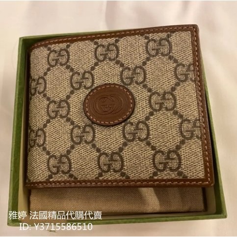 二手精品 GUCCI 互扣式雙G錢包 671652 古馳男款短夾 對折錢包 帆布拼皮錢包