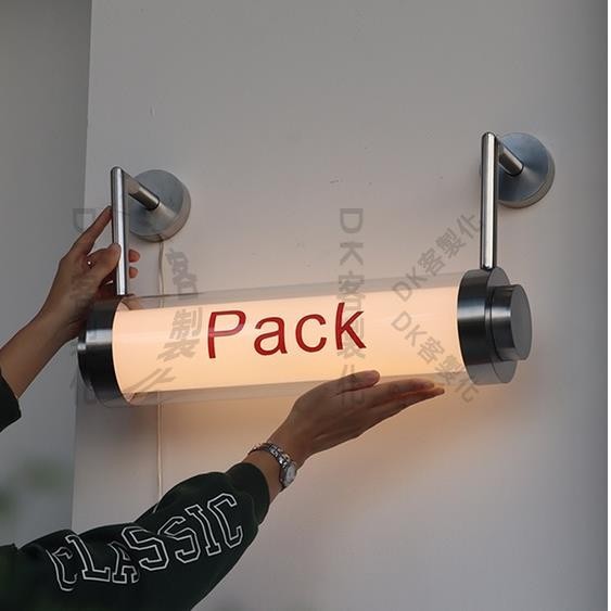 【DK客製化】招牌亞克力圓柱燈箱 360度發光 雙層圓管 LED廣告牌 戶外門頭壁燈懸掛訂製