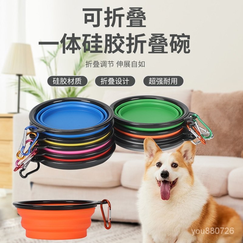 狗 喝水 碗蓮盆 貓咪喝水碗 硅膠碗 懸掛式寵物碗 狗食盆狗碗 寵物水盆 寵物漂浮水碗 寵物外出碗