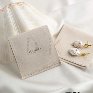 【DK客製化】客製化首飾袋logo訂製 高級超纖皮革首飾珠寶戒指項鍊文玩飾品收納袋