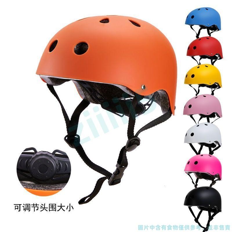 滿288發貨 透氣岩盔 兒童安全帽 自行車安全帽 專業戶外運動 極限運動 兒童成人拓展頭盔 溜冰護具❤ziiii5