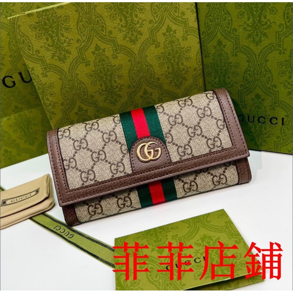 菲菲二手/新品GUCCI/古馳男長皮夾長夾 鈔票夾 錢包 零錢包 卡夾多卡位錢夾錢包688165