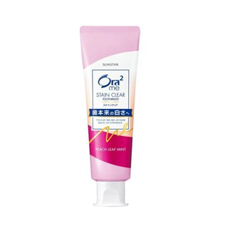 Ora2 me淨白無瑕牙膏-蜜桃薄荷香140g【三友藥妝Tomod's】