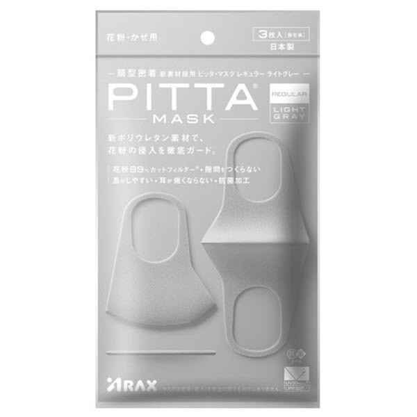PITTA 新升級高密合可水洗口罩3入-灰【Tomod's三友藥妝】