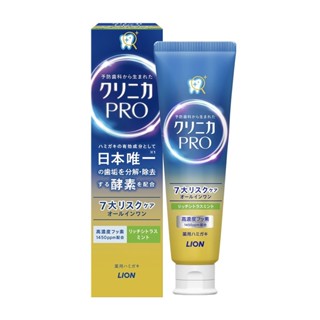 日本獅王固齒佳Pro酵素全效牙膏-療癒柑橘95g【Tomod's三友藥妝】