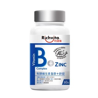 利捷維有酵維生素B群+鋅錠 60錠【三友藥妝Tomod's】