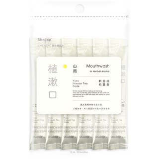 刷樂植漱口水-山雨(攜帶包)10入【三友藥妝Tomod's】