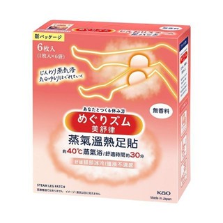 美舒律蒸氣溫熱足貼-純淨無香 6片【三友藥妝Tomod's】