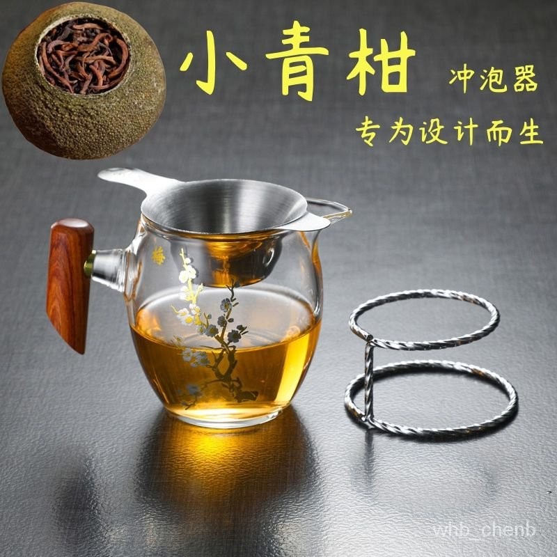 【限時特惠】茶漏茶濾茶具配件茶葉過濾器不銹鋼過濾網厚泡茶濾茶網茶隔