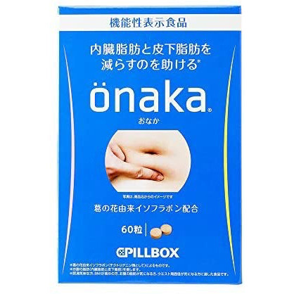 現貨！日本代購 pillbox lovet 酵素酵母 阻隔醣份 60粒 onaka 酵素