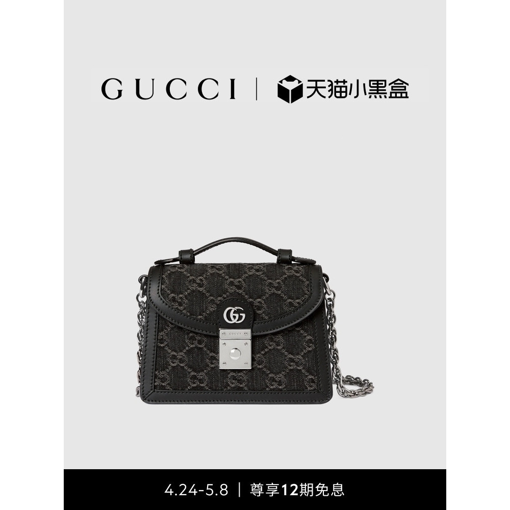 GUCCI古馳Ophidia系列GG迷你肩背包[小盒子]