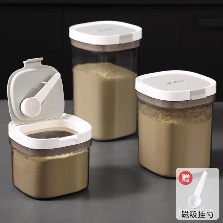 日本避光 奶粉分裝盒 保鮮盒 密封罐 送磁吸湯匙 密封盒 零食罐 帶磁吸勺密封罐 奶粉罐 保鮮罐儲物