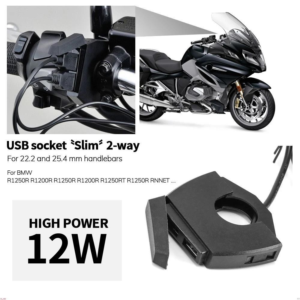 ▲BMW 摩托車雙 USB 充電器插頭插座適配器適用於寶馬 R1250R R1200R R1250RS R1200RS