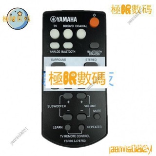 【下殺價】雅馬哈迴壁音音響遙控器FSR66 YAS-152 YAS-103 YAS-93 ATS-1030 傢用搖控器
