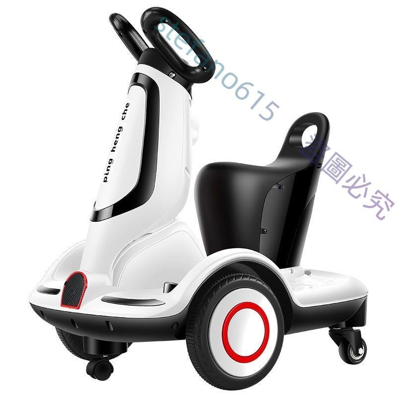 兒童電動車平衡車飄逸車遙控車小孩玩具車可坐人摩托卡丁車-逍遙百貨鋪