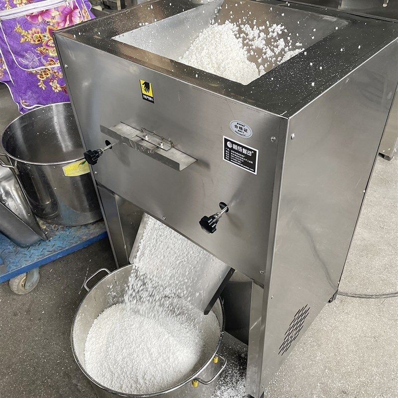 【🎁精選賣場🎁】顺成不锈钢商用年糕机磨粉机磨米粉机糕粉机粉碎机商用电动打粉机
