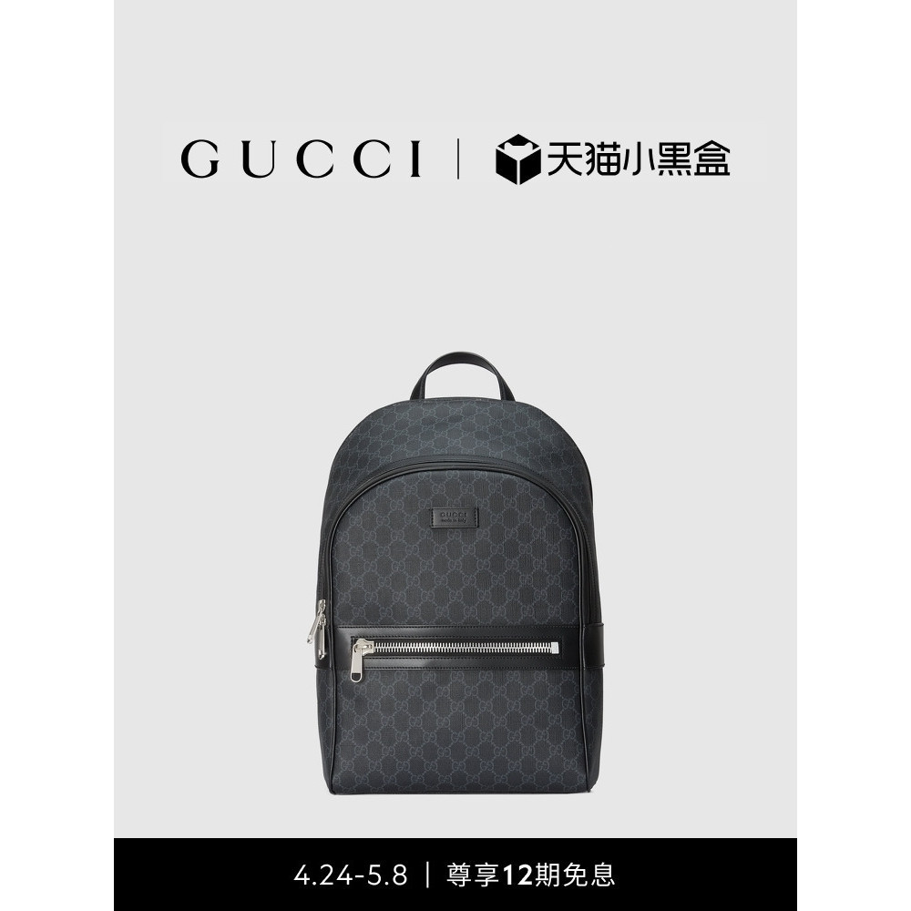 GUCCI古馳GG背包雙肩包