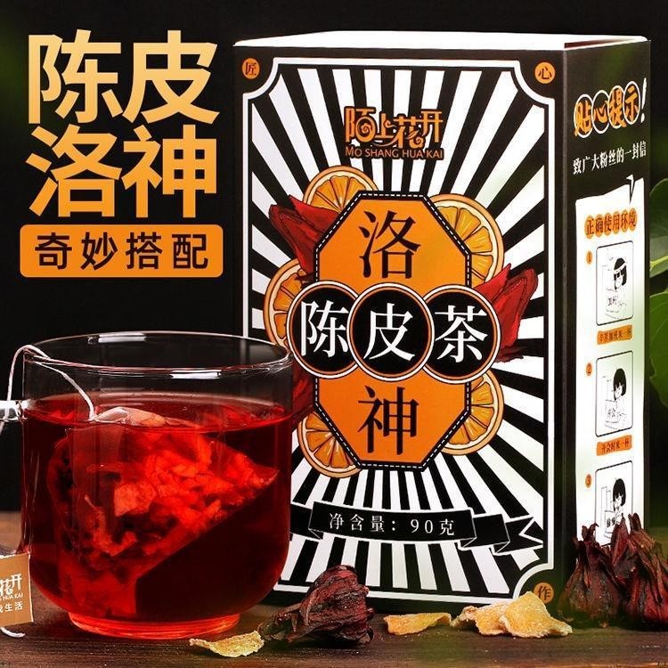 VITA 陳皮洛神花茶洛神花玫零食瑰茄新鮮洛神花干陳皮茶袋泡茶零食